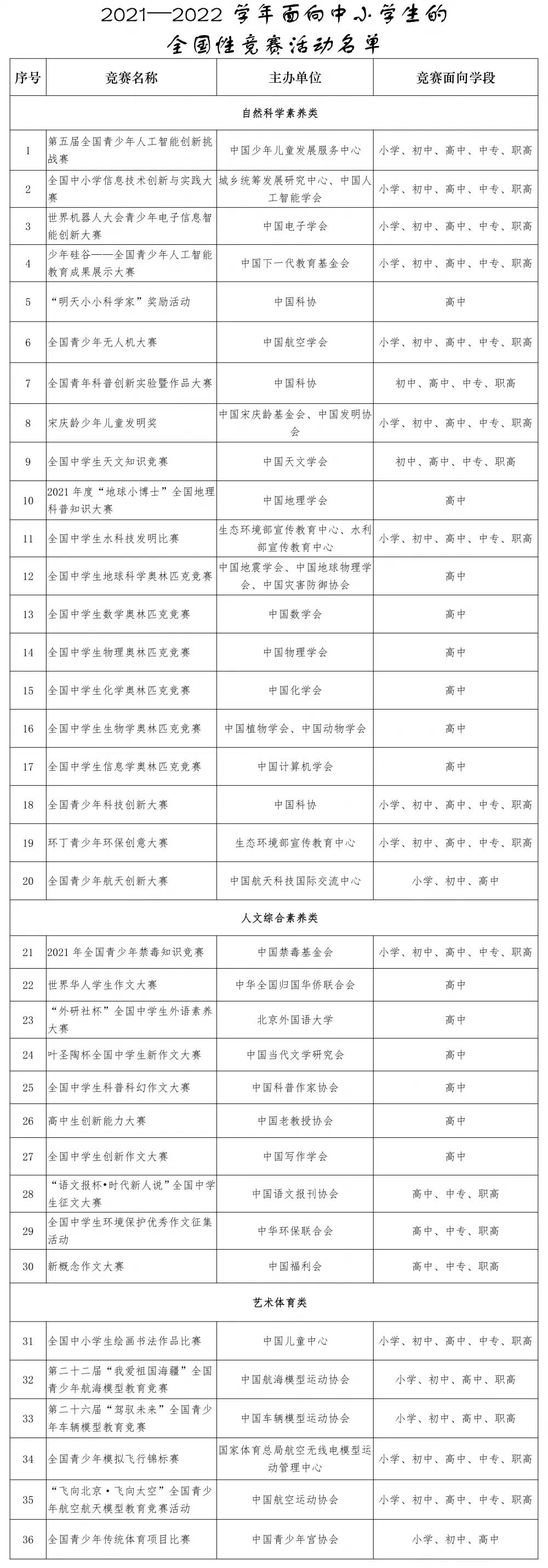 微信图片_20210910224210.jpg
