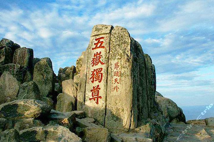 齐鲁研学