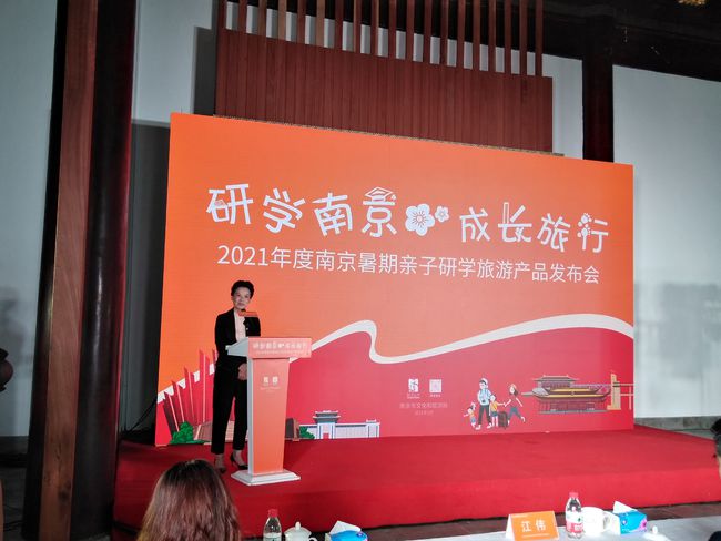 暑期南京研学旅游怎么玩