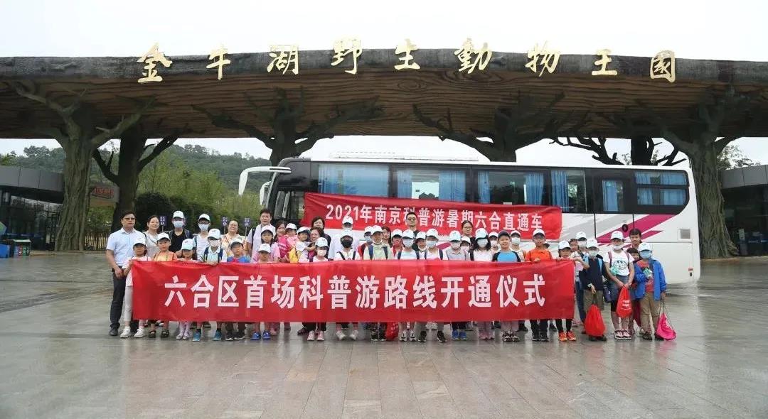 暑期研学旅行:探秘水母世界，和萌兽约会吧！
