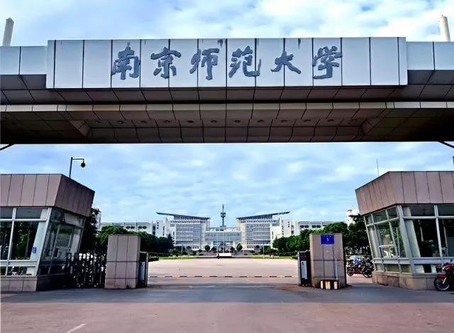 南京师范大学研学：小小童年 大大梦想・我与爸爸妈妈在南师大