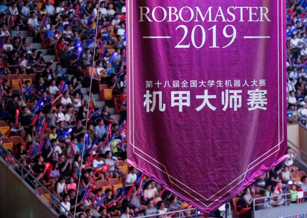 杭州科技研学：RoboMaster机甲大师一日深度研学