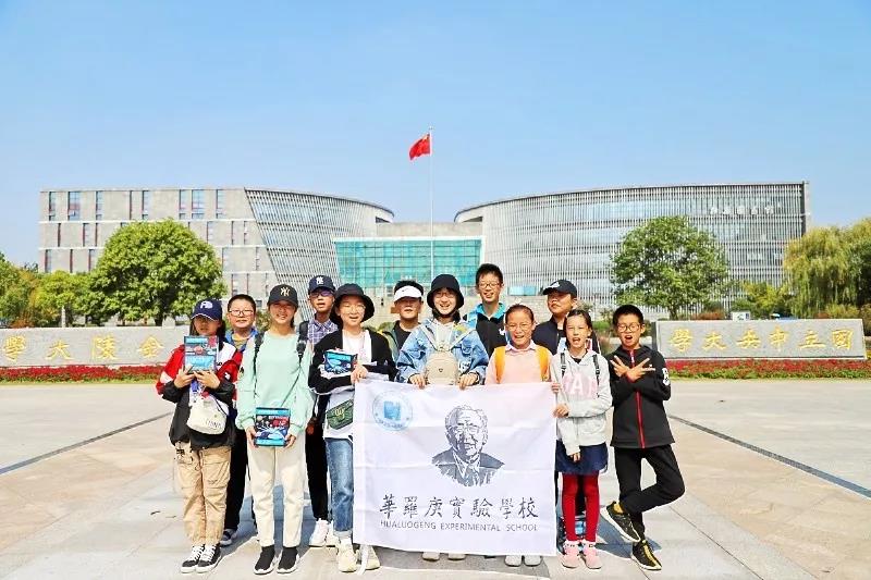 南京大学研学旅游：不忘历史，寄托哀思
