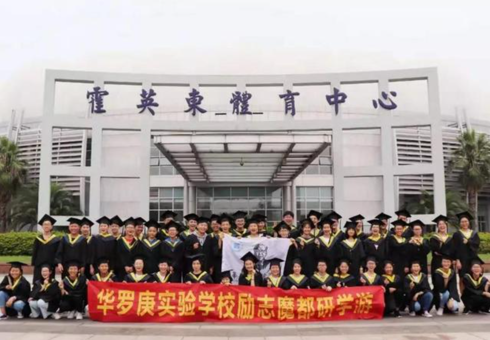 上海研学机构：常州市金坛华罗庚实验学校上海三日研学活动_汇景研学