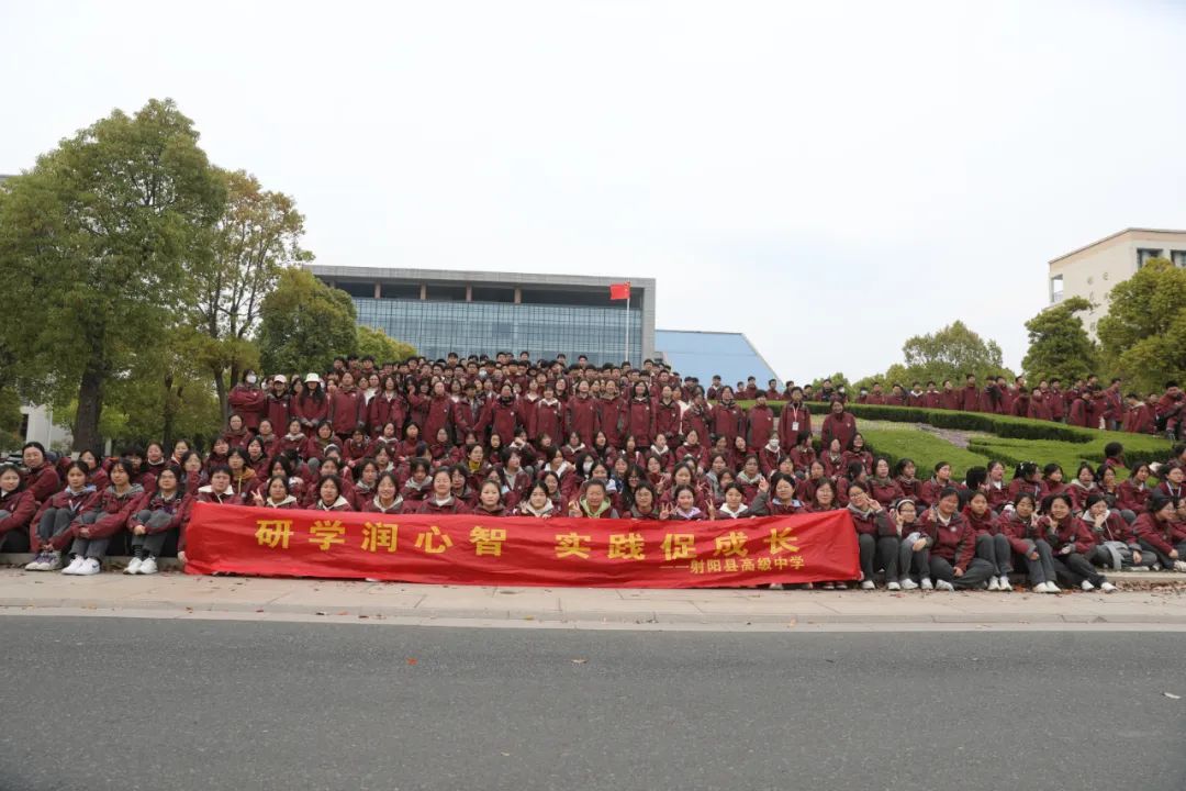 烟花三月扬州梦，春风入怀广陵游——射阳县高级中学扬州研学活动记