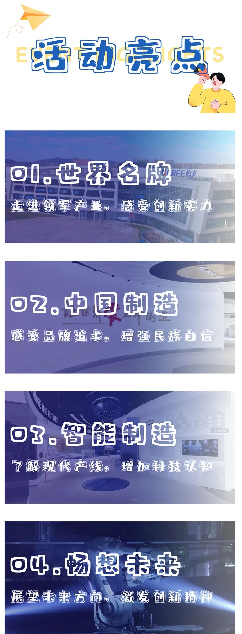 微信图片_20240929105601.jpg