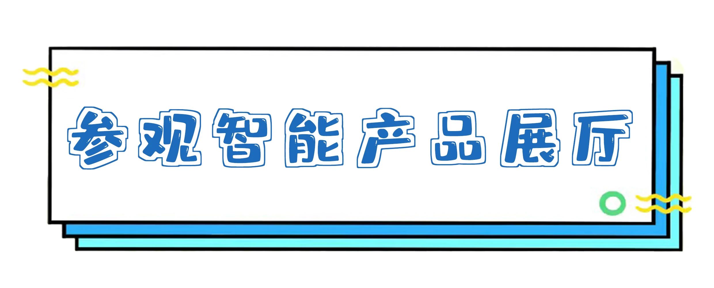 微信图片_20240929105740.jpg