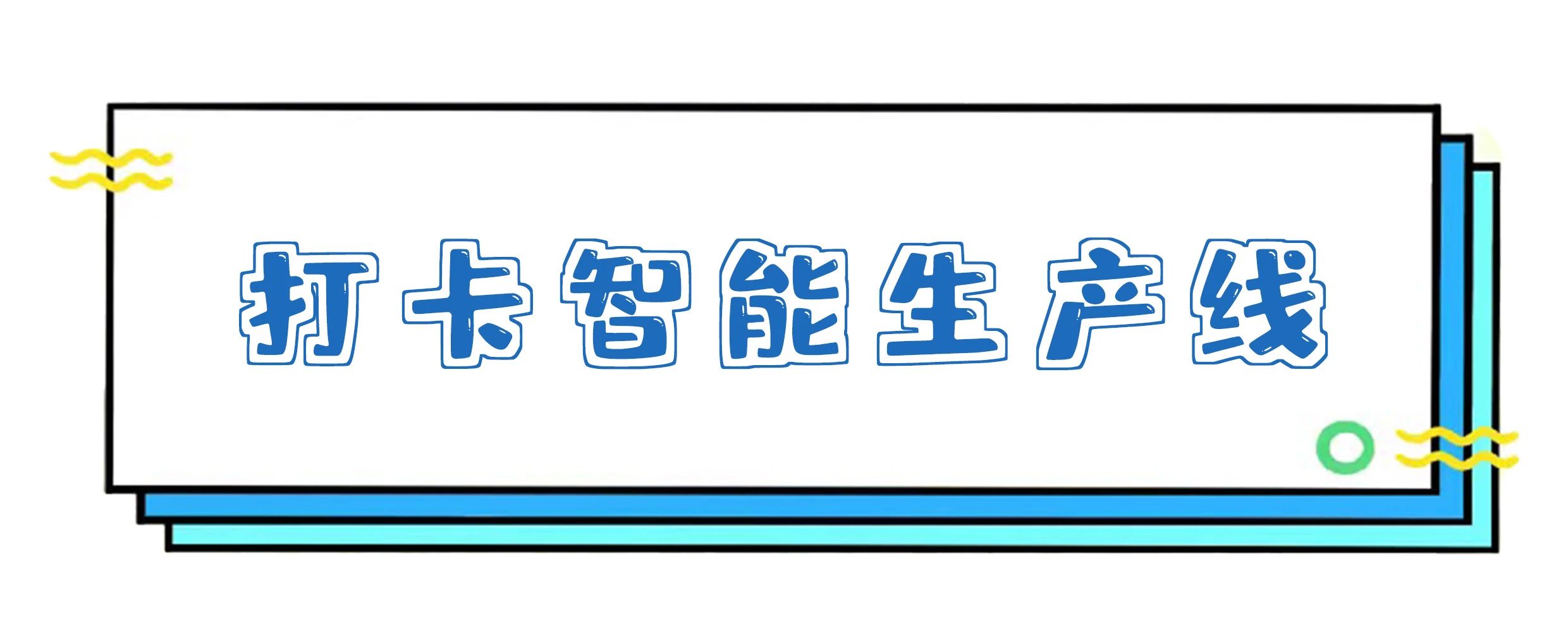 微信图片_20240929105946.jpg