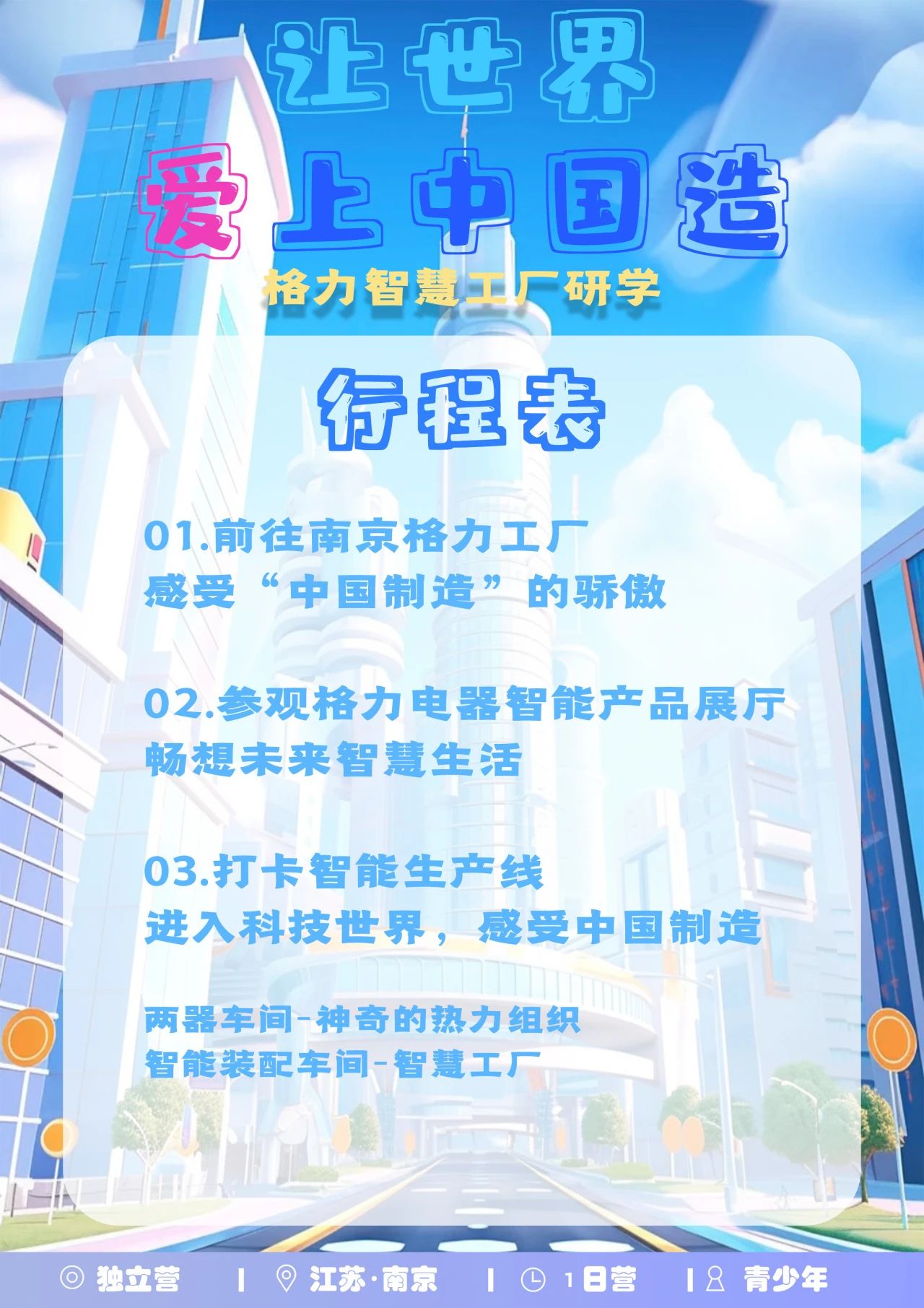 微信图片_20240929110718.jpg