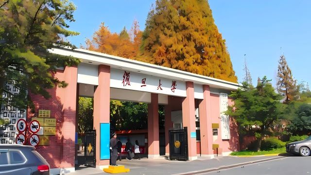 燕园励志——复旦大学研学
